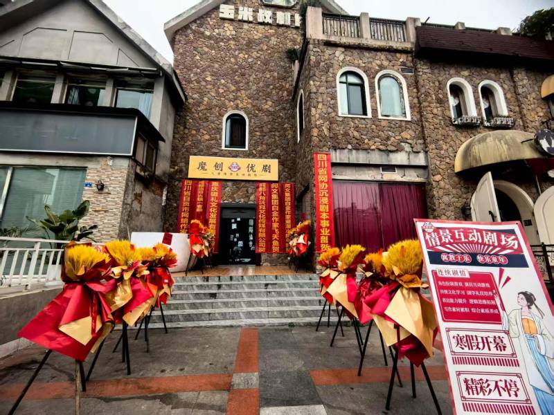 铁西区文旅项目策划